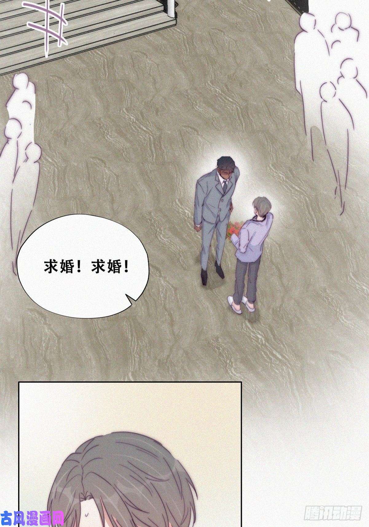 逆袭之好孕人生第184话 新婚快乐