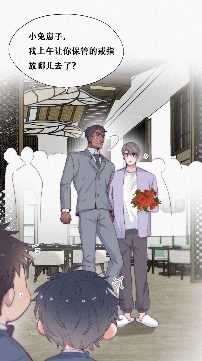 逆袭之好孕人生第186 新婚快乐