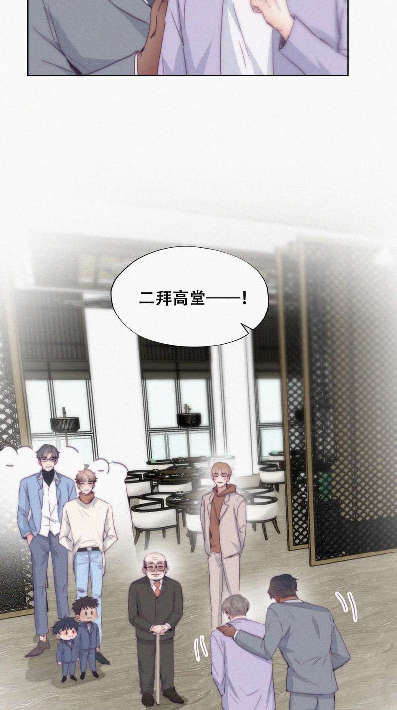 逆袭之好孕人生第186 新婚快乐