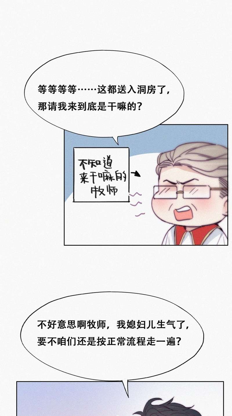 逆袭之好孕人生第186 新婚快乐