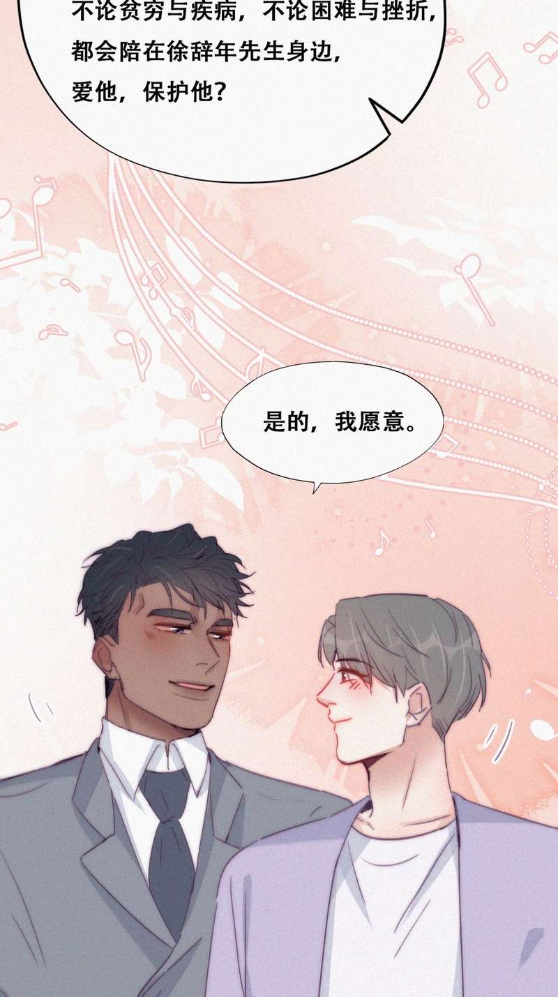 逆袭之好孕人生第186 新婚快乐