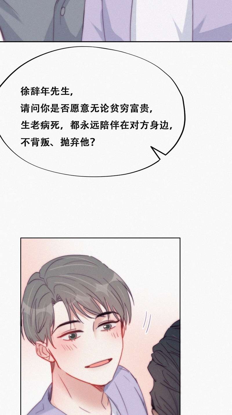 逆袭之好孕人生第186 新婚快乐