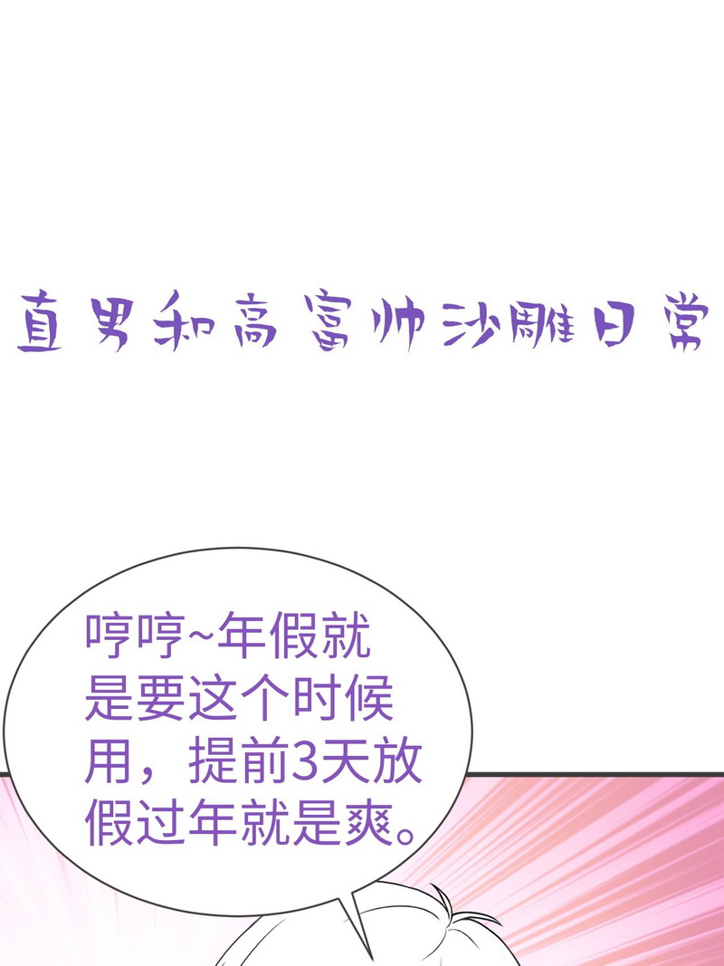 逆袭之好孕人生第186 新婚快乐