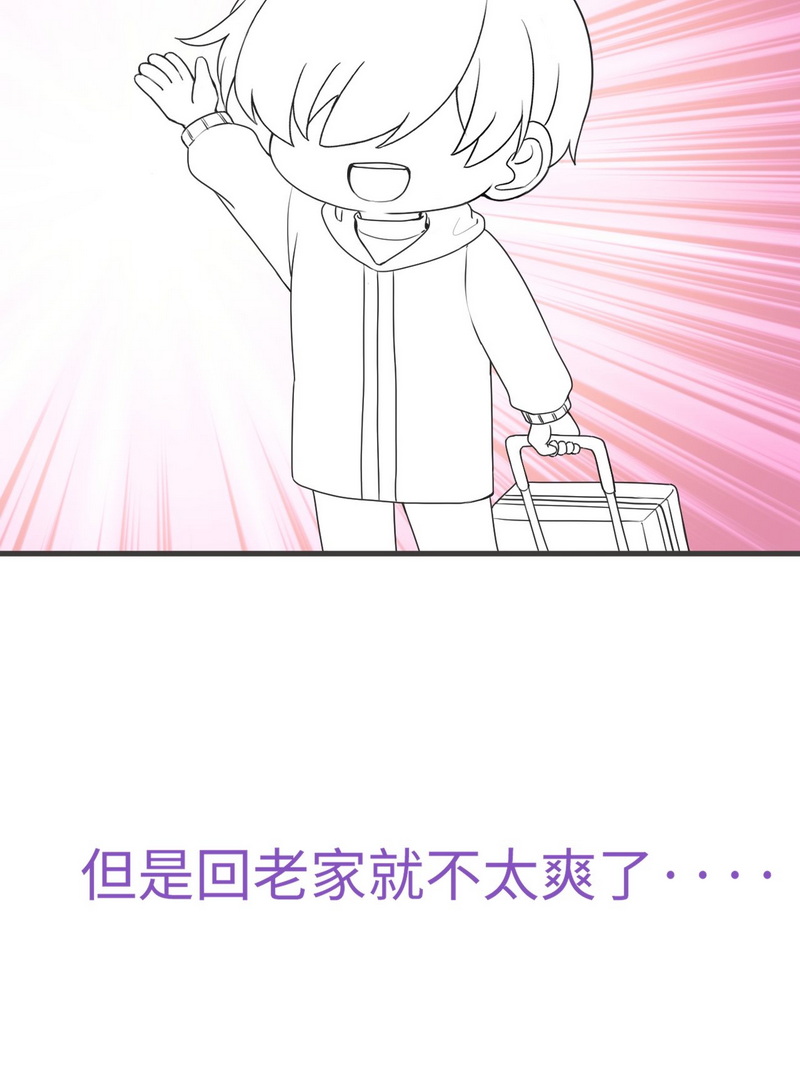 逆袭之好孕人生第186 新婚快乐