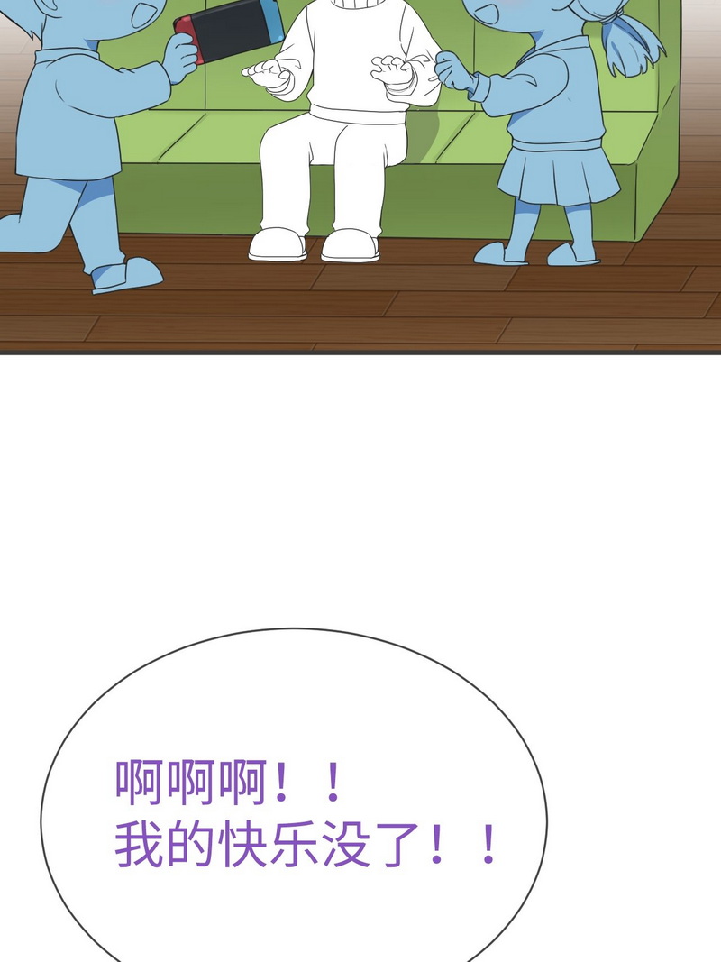 逆袭之好孕人生第186 新婚快乐