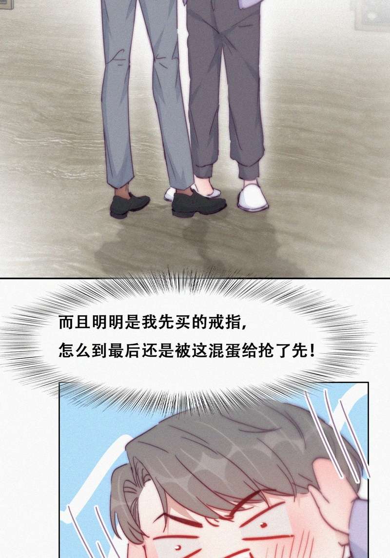 逆袭之好孕人生第186 新婚快乐