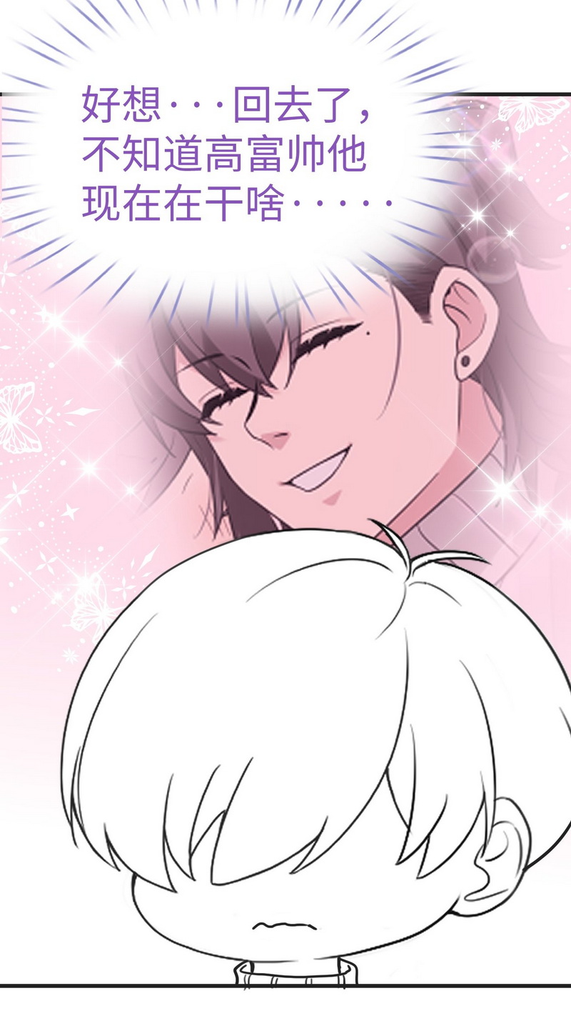 逆袭之好孕人生第186 新婚快乐