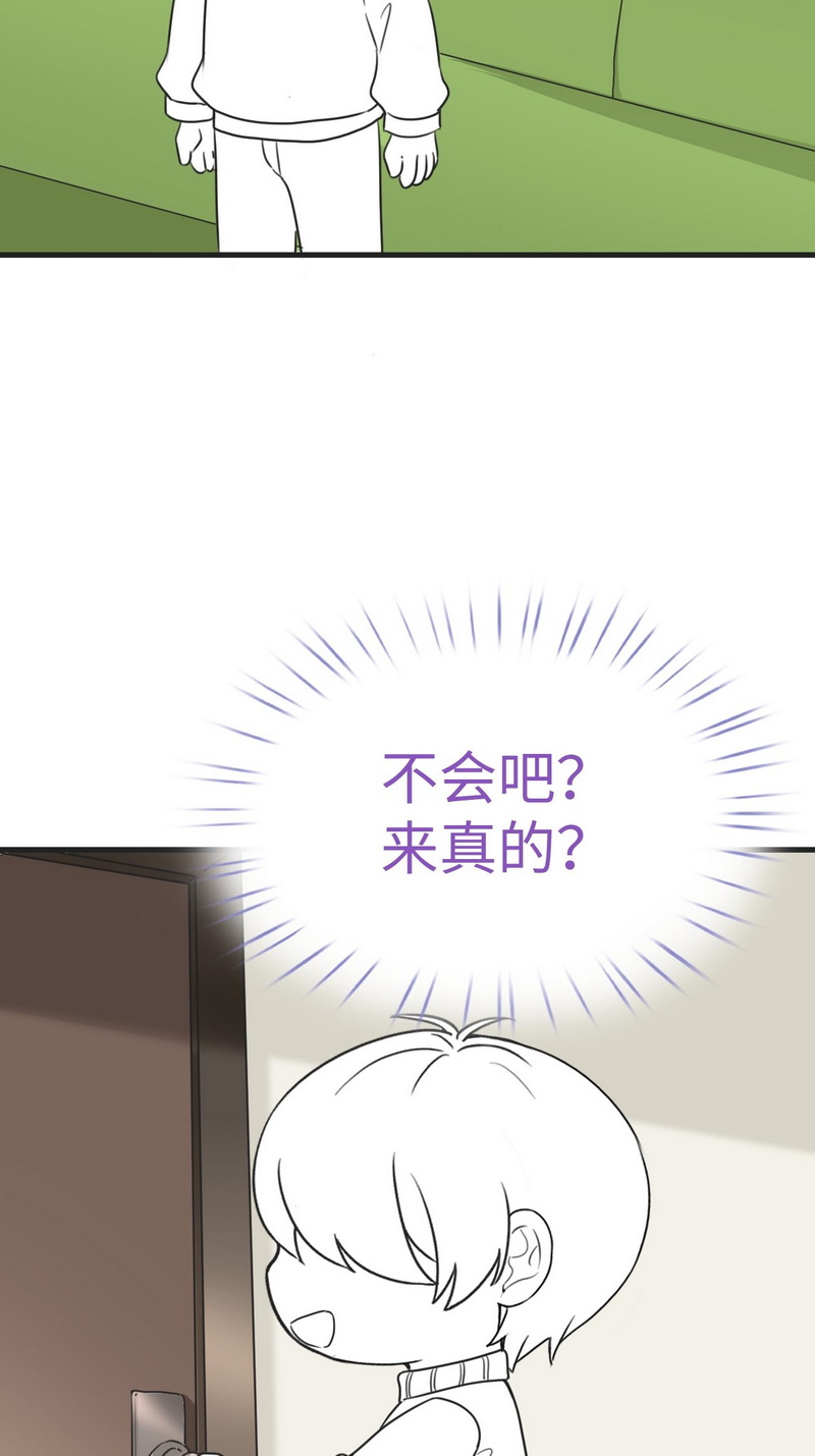逆袭之好孕人生第186 新婚快乐