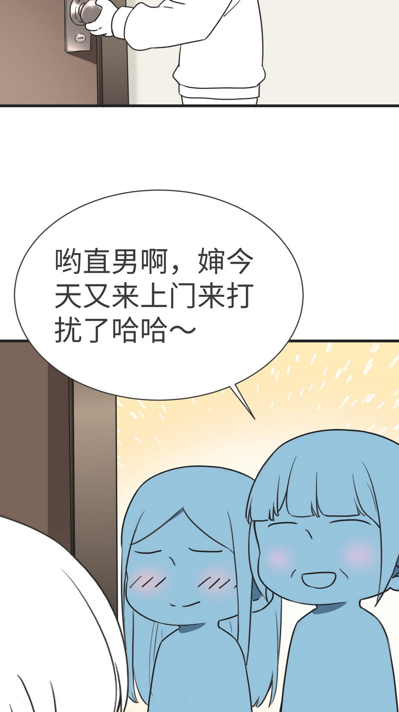 逆袭之好孕人生第186 新婚快乐