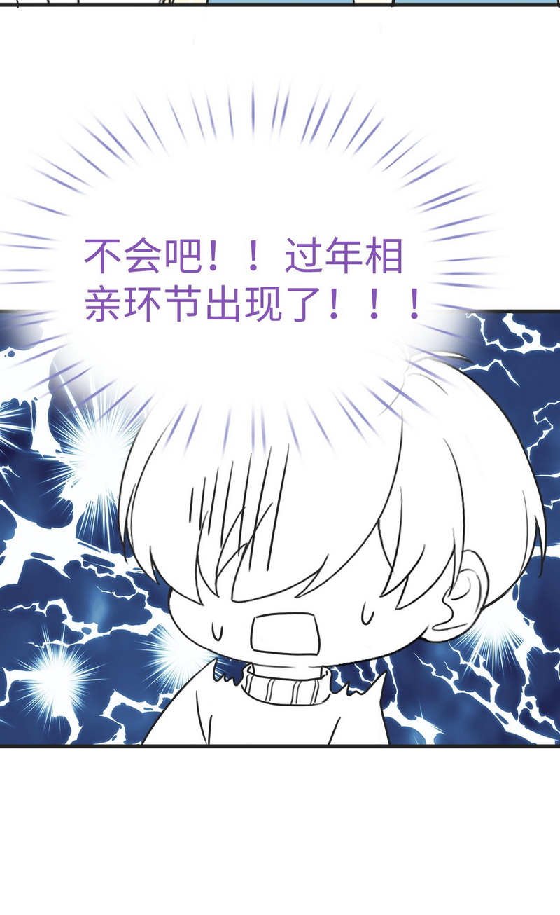 逆袭之好孕人生第186 新婚快乐