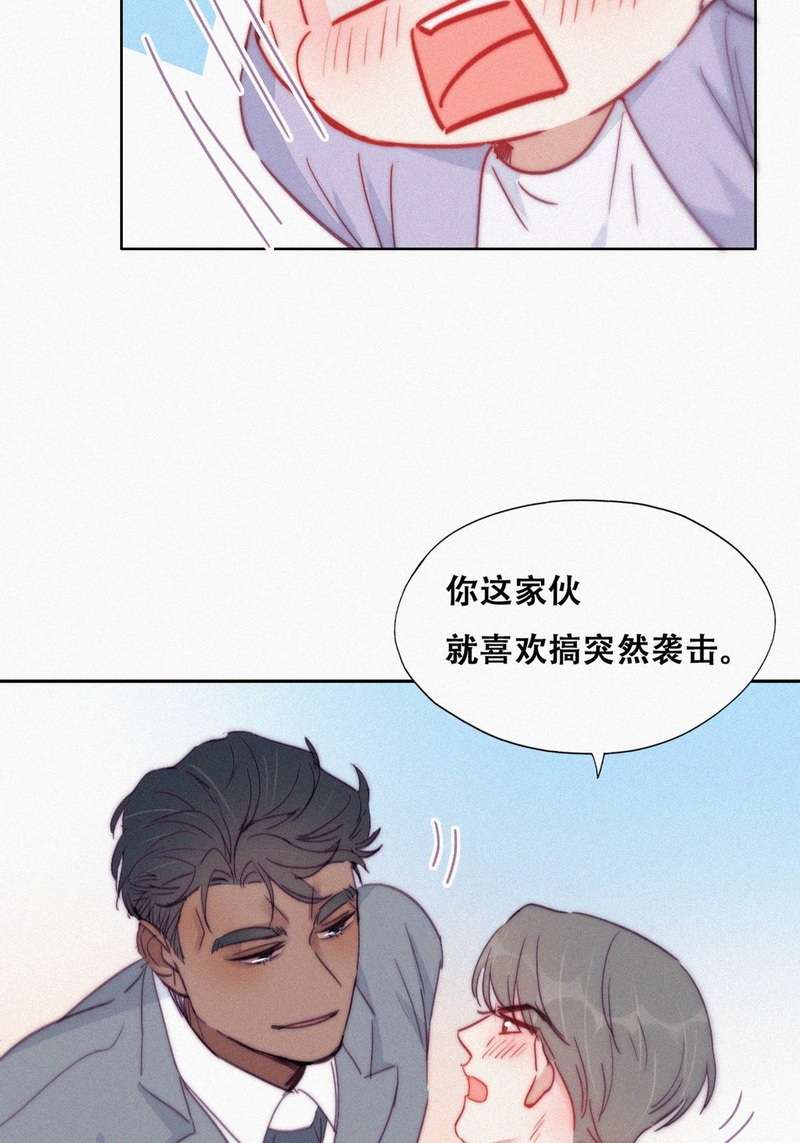 逆袭之好孕人生第186 新婚快乐