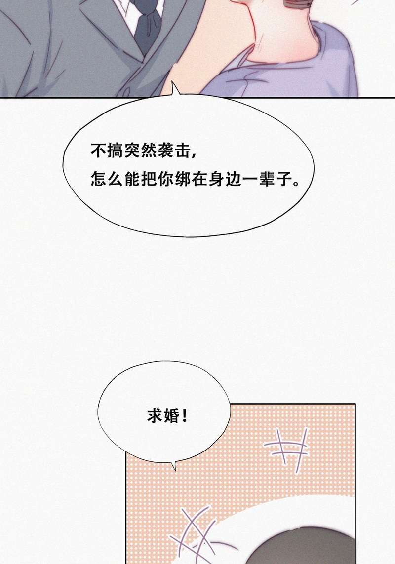 逆袭之好孕人生第186 新婚快乐