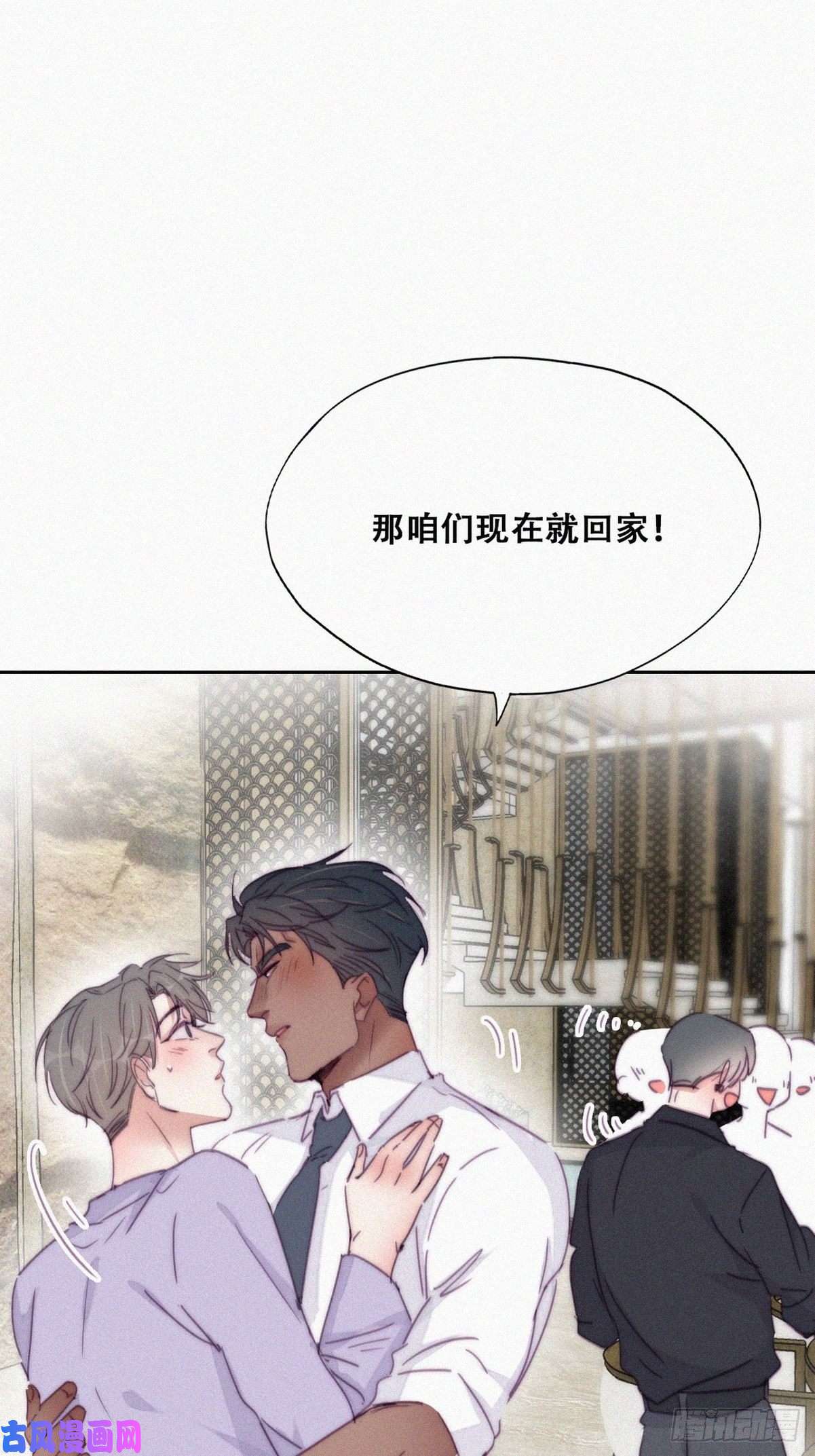 逆袭之好孕人生第185话 新婚快乐