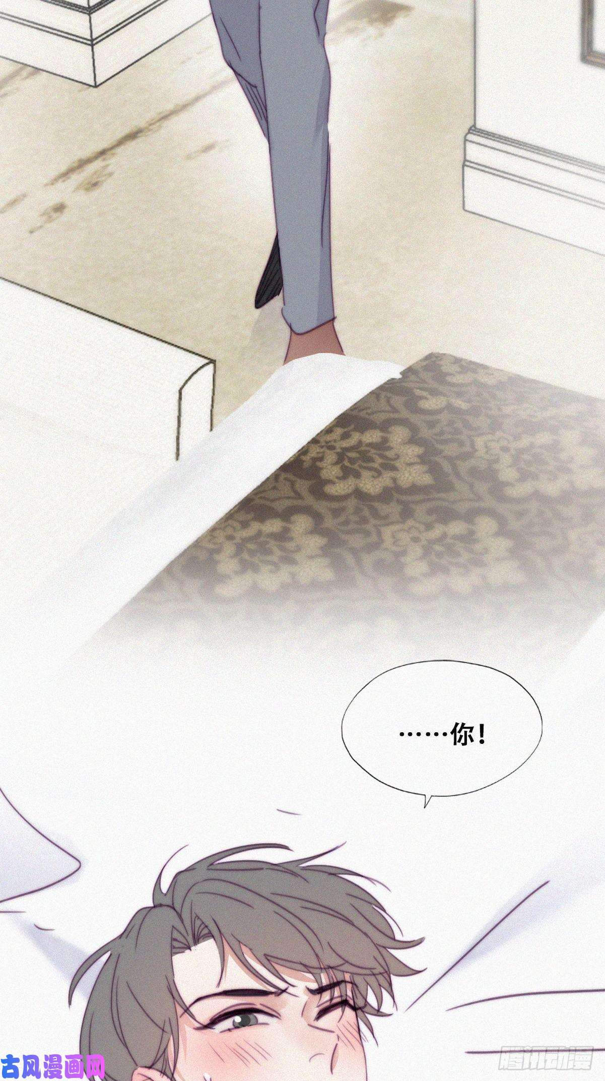 逆袭之好孕人生第185话 新婚快乐