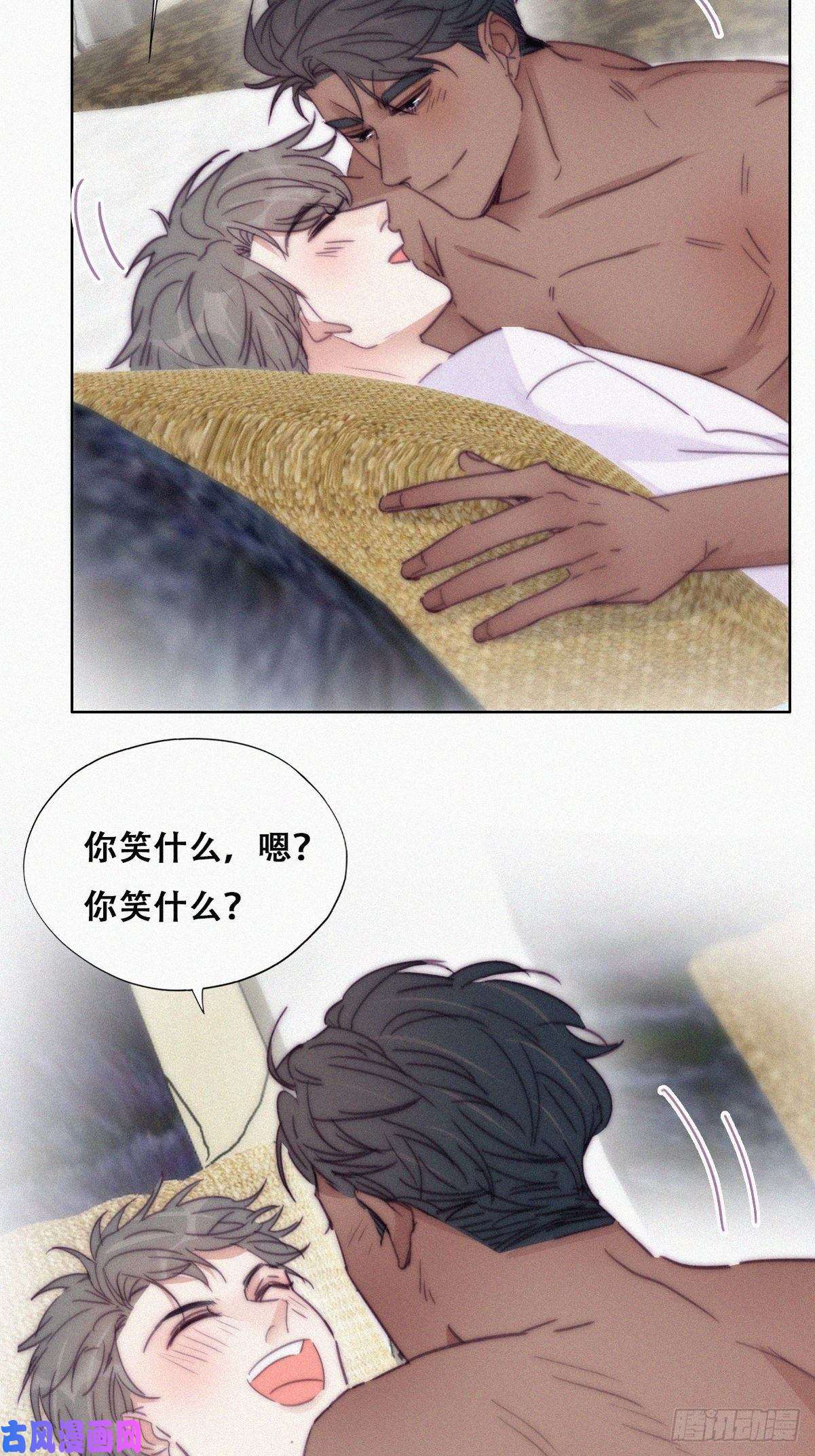 逆袭之好孕人生第185话 新婚快乐
