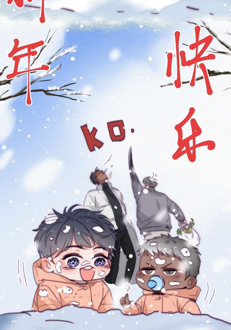 逆袭之好孕人生第187话 洞房花烛夜