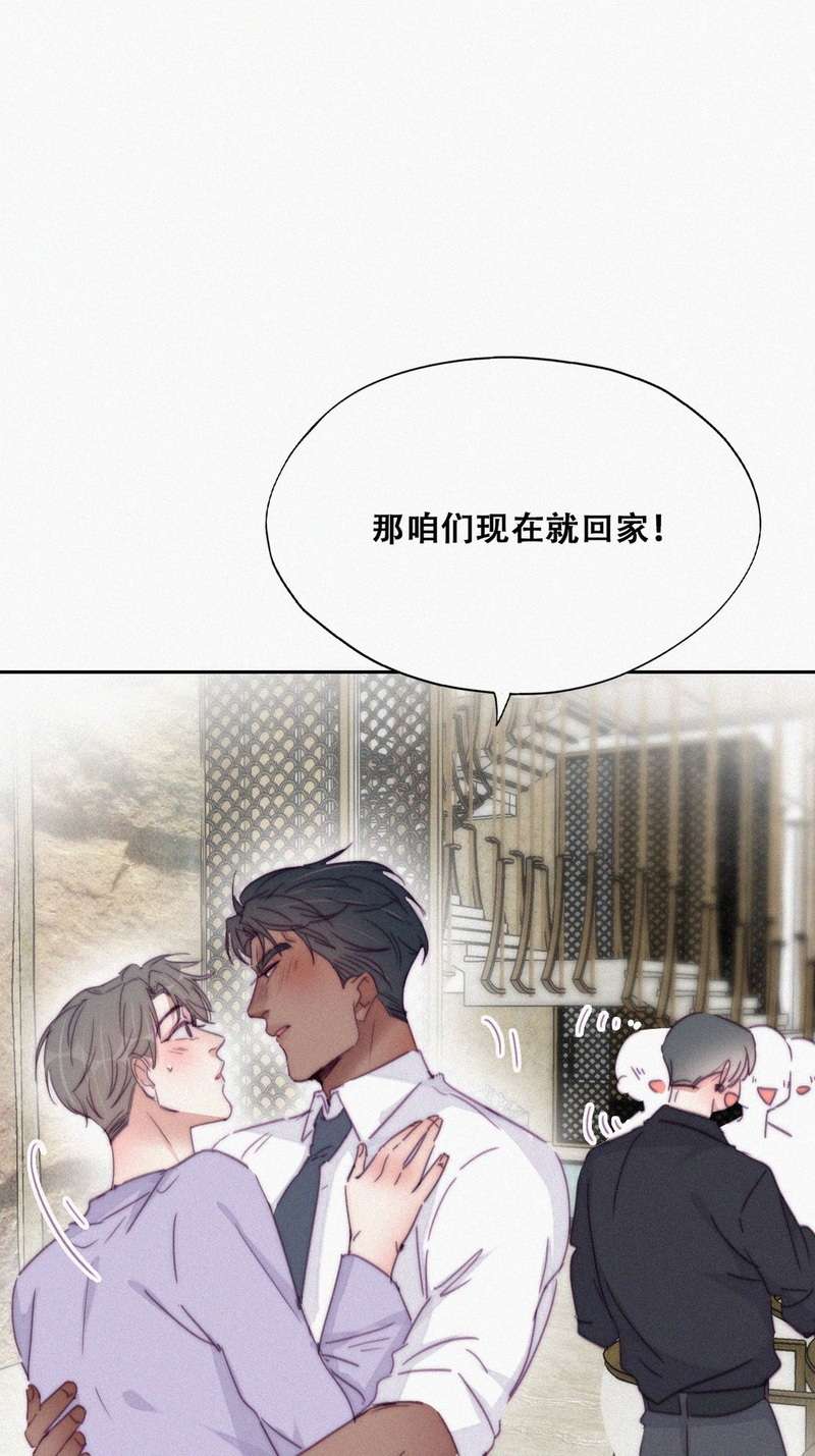 逆袭之好孕人生第187话 洞房花烛夜