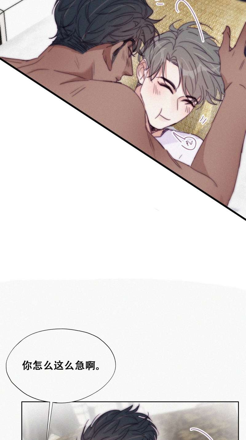 逆袭之好孕人生第187话 洞房花烛夜
