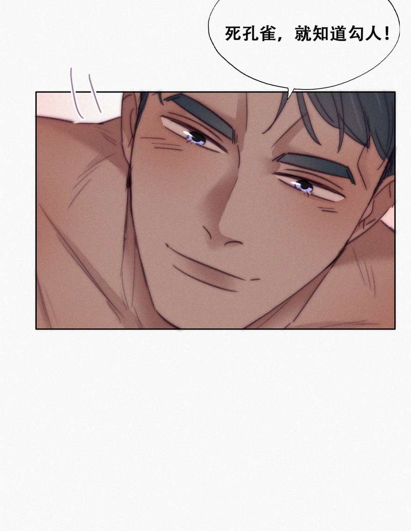 逆袭之好孕人生第187话 洞房花烛夜
