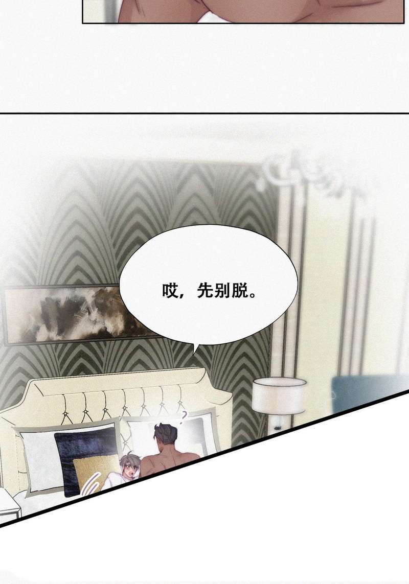 逆袭之好孕人生第187话 洞房花烛夜