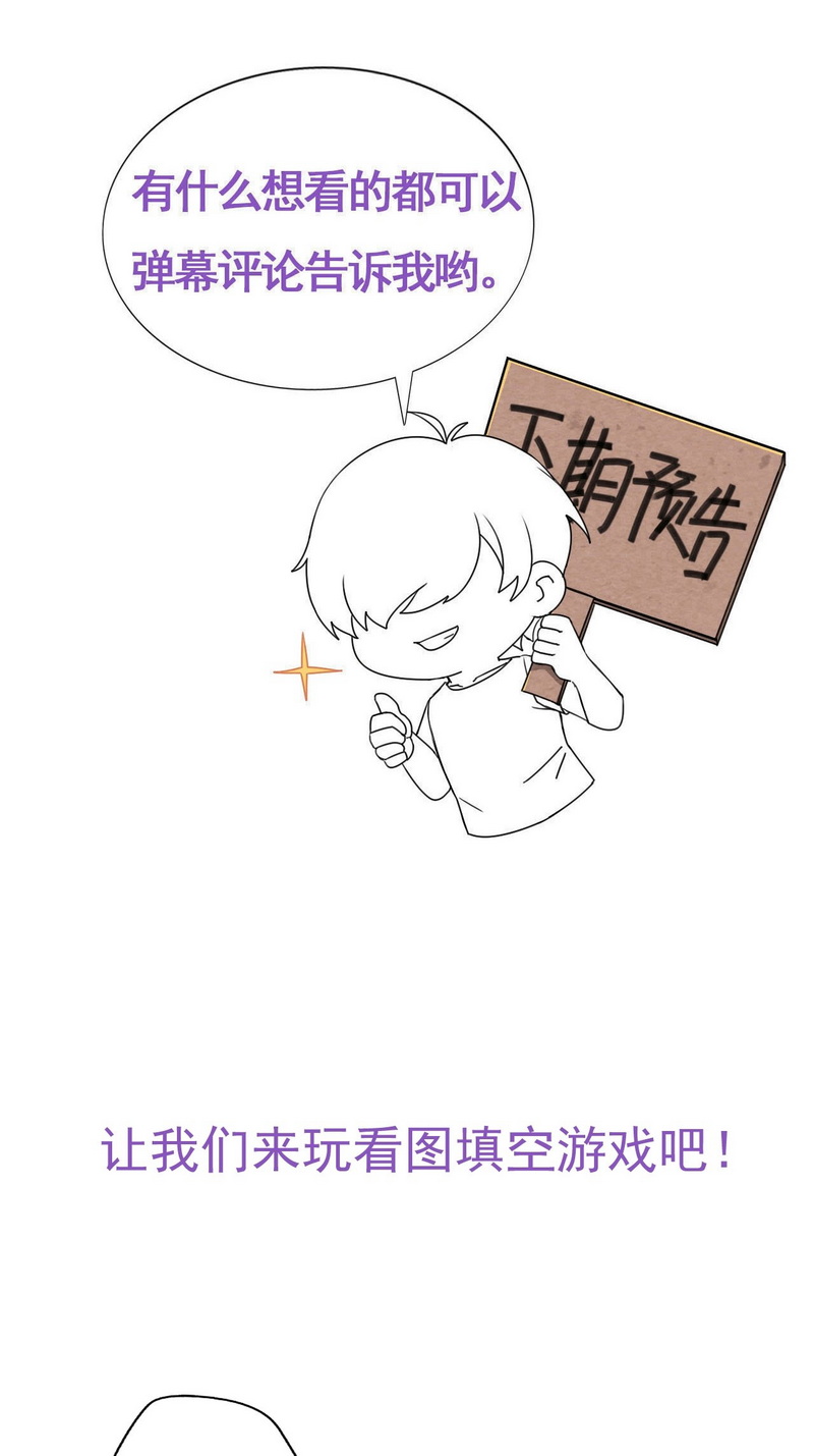 逆袭之好孕人生第187话 洞房花烛夜