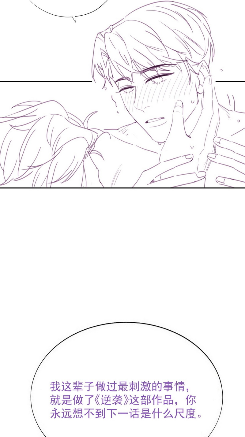 逆袭之好孕人生第187话 洞房花烛夜