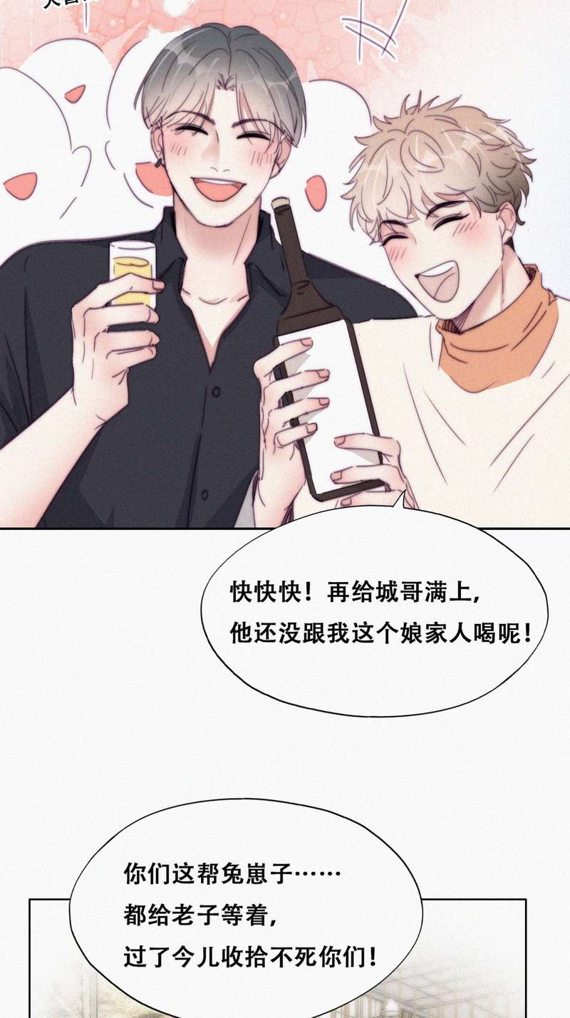 逆袭之好孕人生第187话 洞房花烛夜