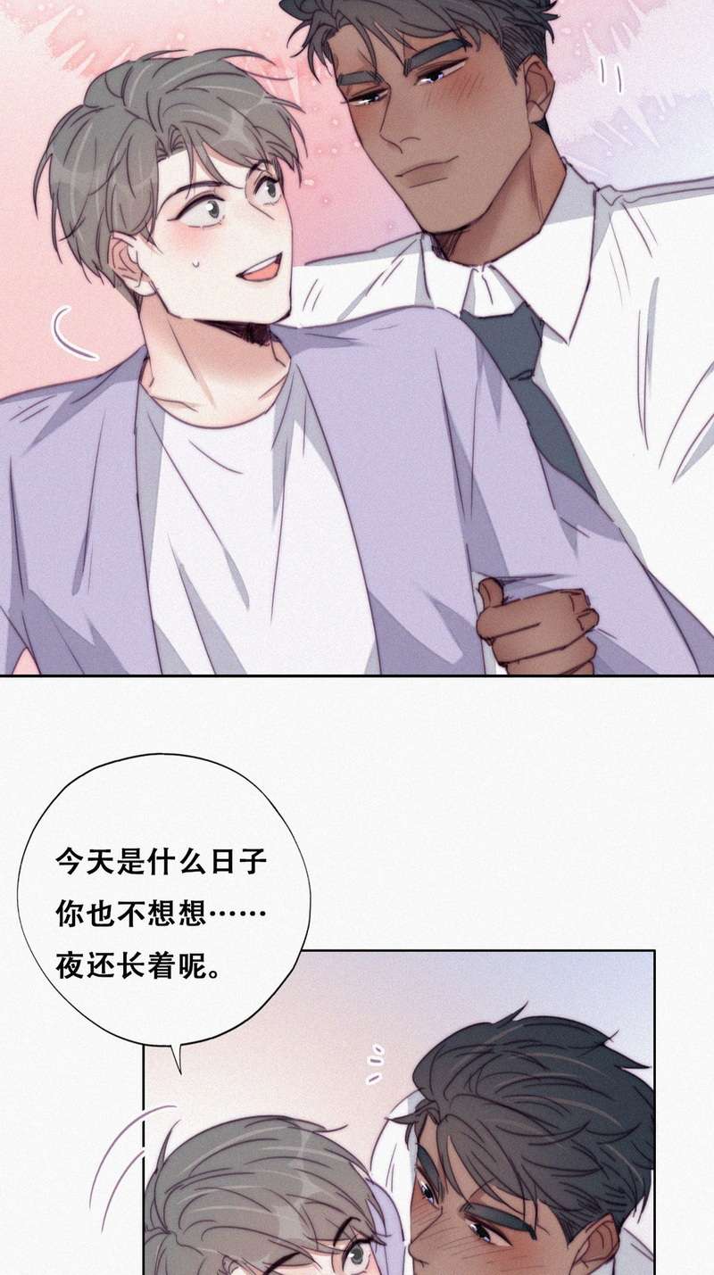 逆袭之好孕人生第187话 洞房花烛夜