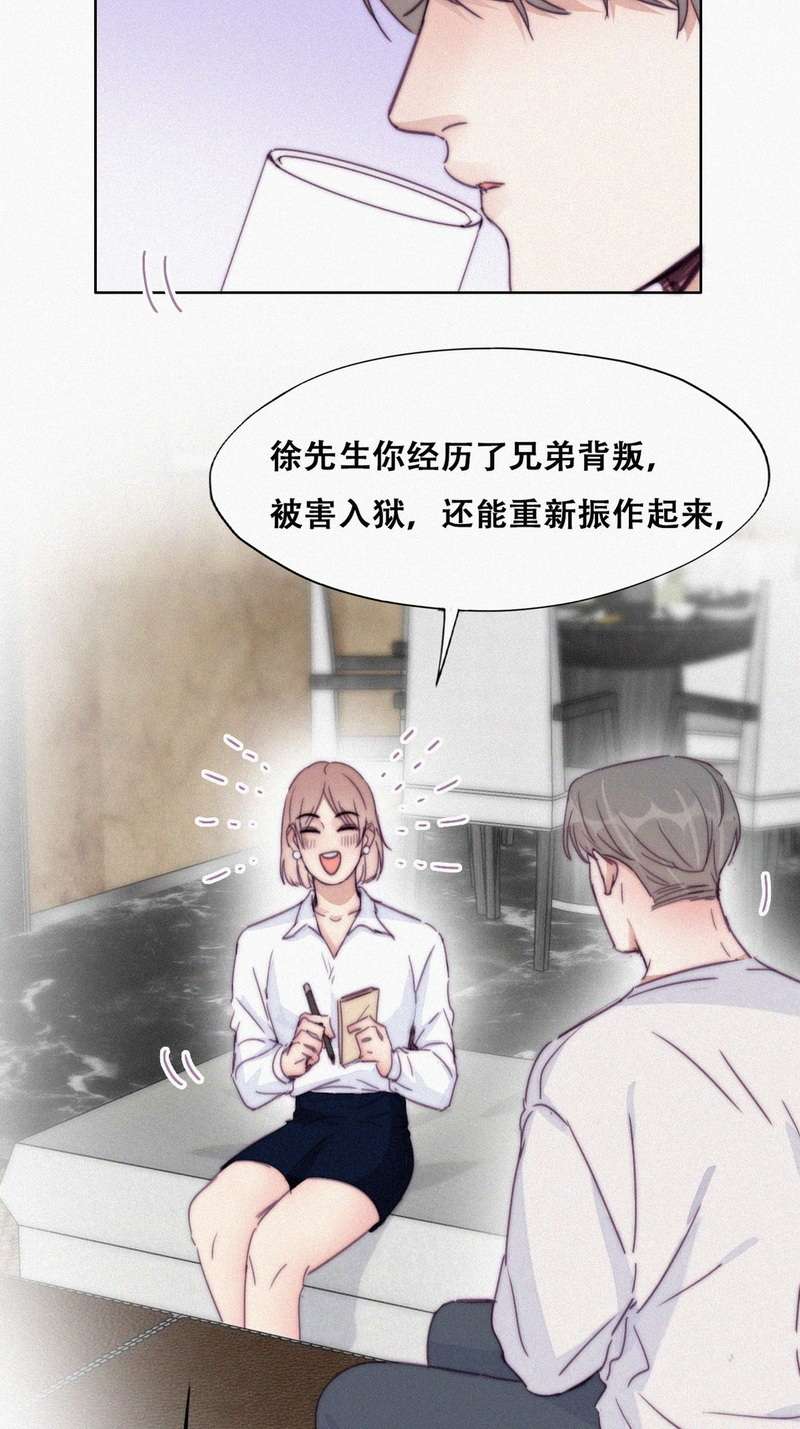 逆袭之好孕人生第187话 幸福圆满