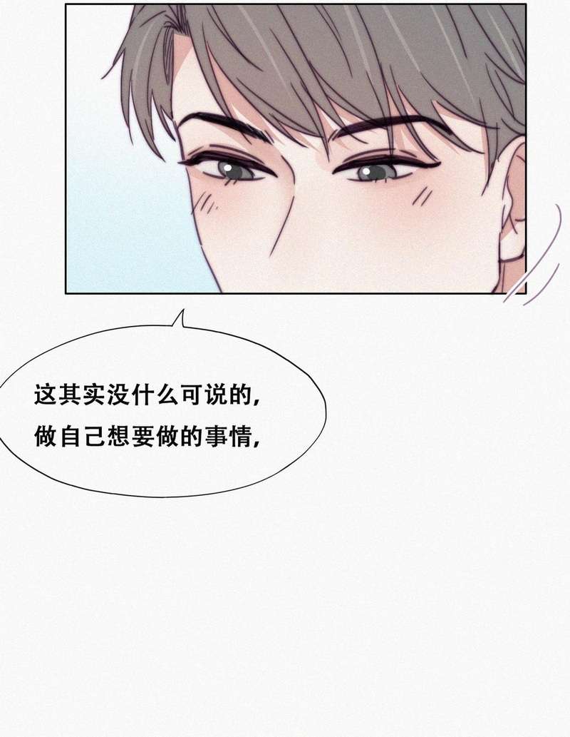 逆袭之好孕人生第187话 幸福圆满