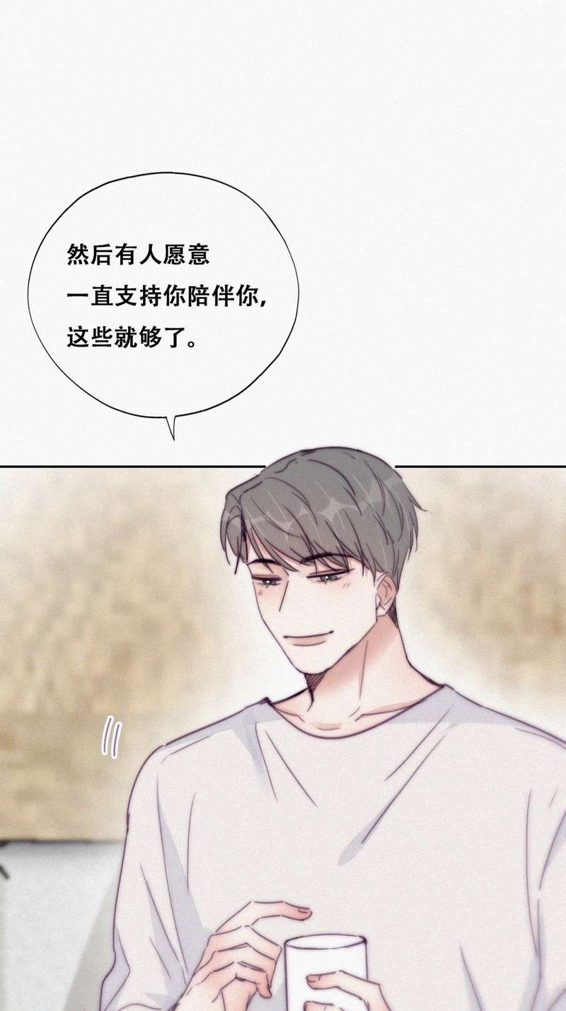 逆袭之好孕人生第187话 幸福圆满