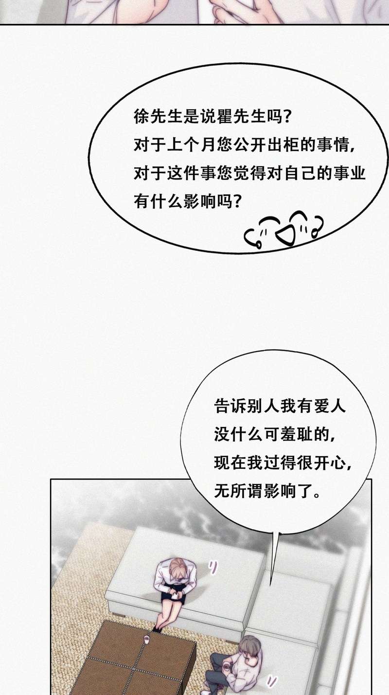 逆袭之好孕人生第187话 幸福圆满