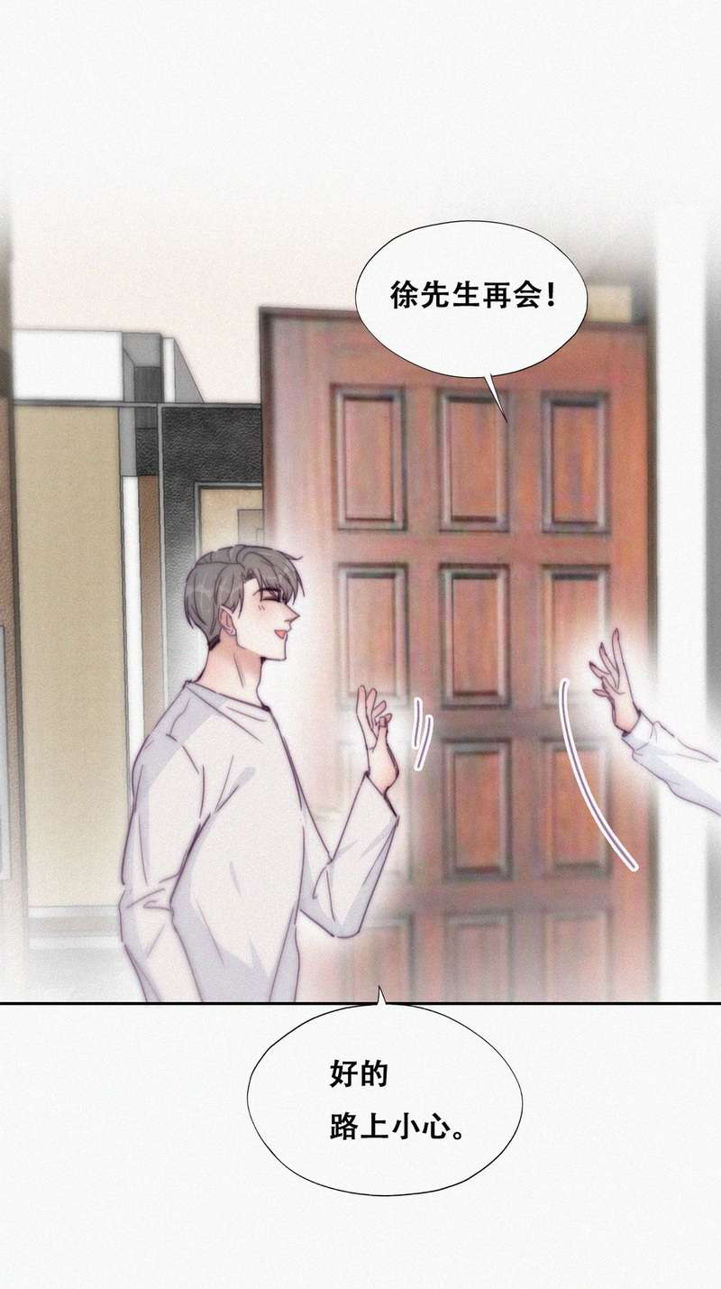 逆袭之好孕人生第187话 幸福圆满