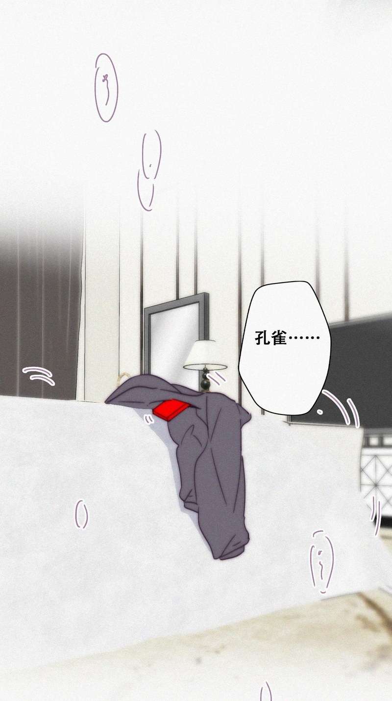 逆袭之好孕人生第187话 幸福圆满
