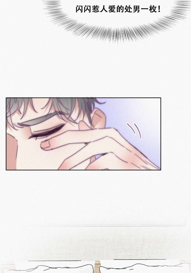 逆袭之好孕人生第187话 幸福圆满