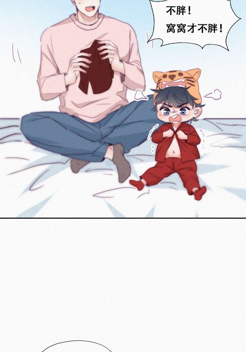 逆袭之好孕人生第187话 幸福圆满