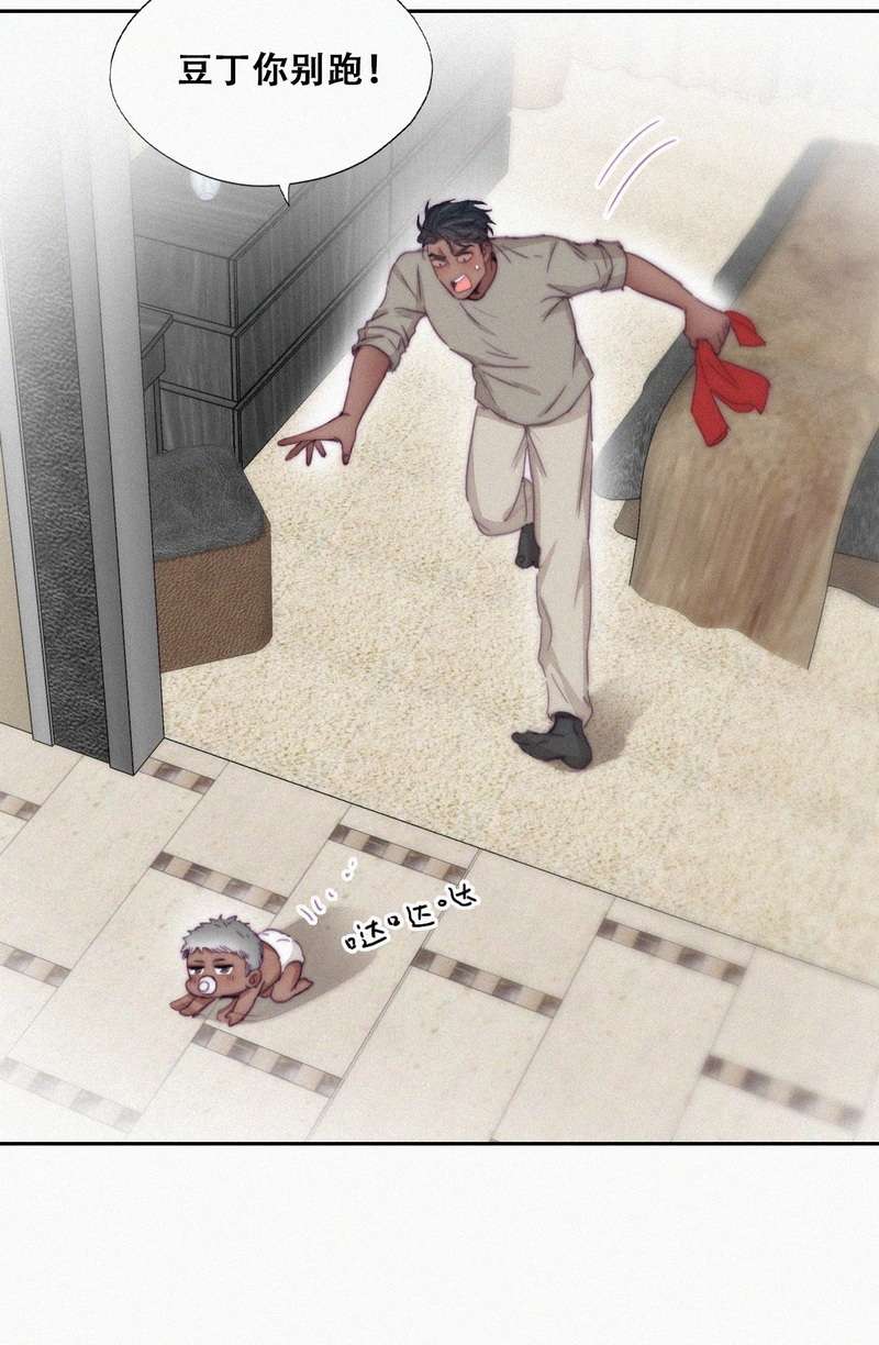 逆袭之好孕人生第187话 幸福圆满