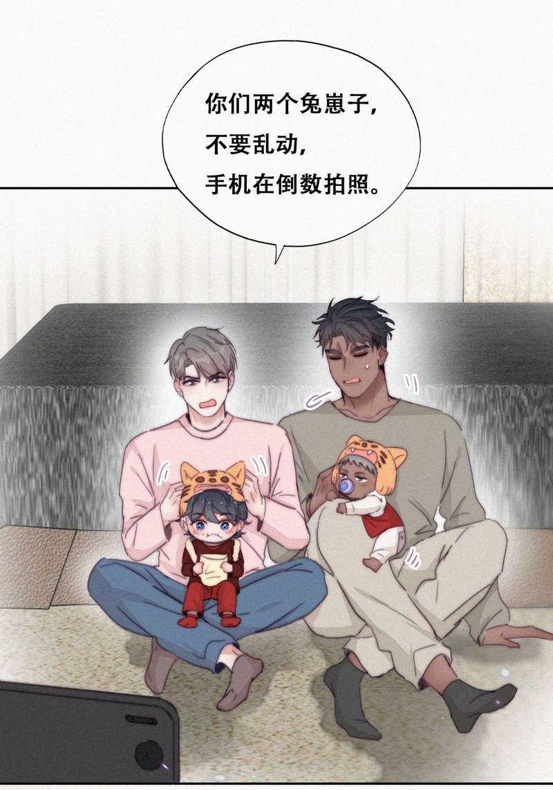 逆袭之好孕人生第187话 幸福圆满