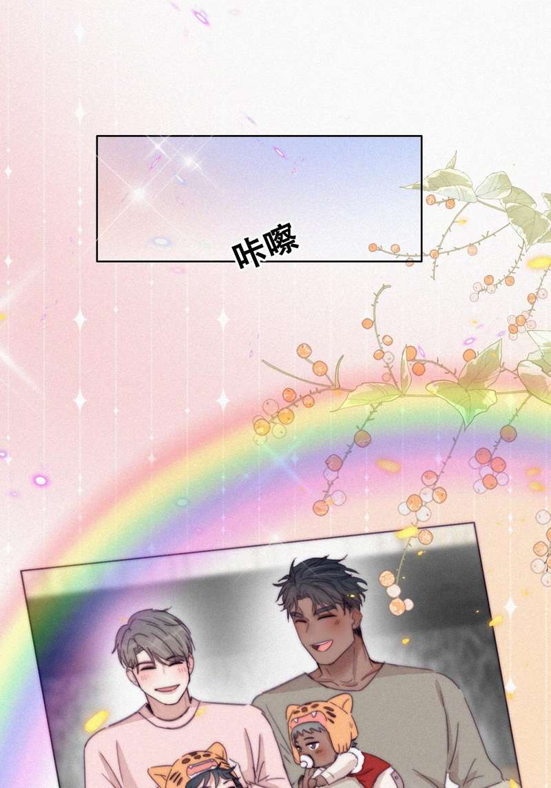 逆袭之好孕人生第187话 幸福圆满