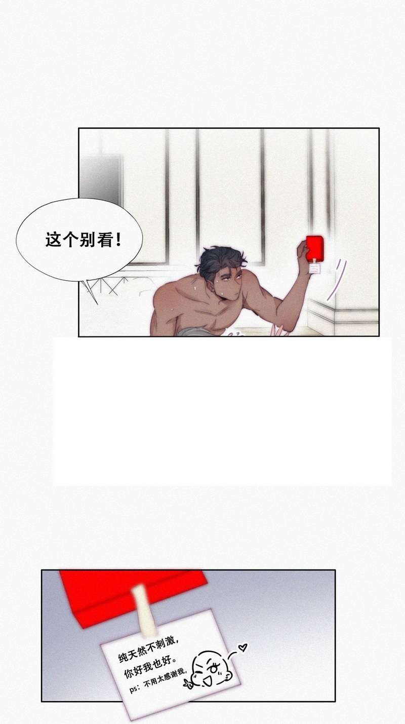 逆袭之好孕人生第187话 幸福圆满