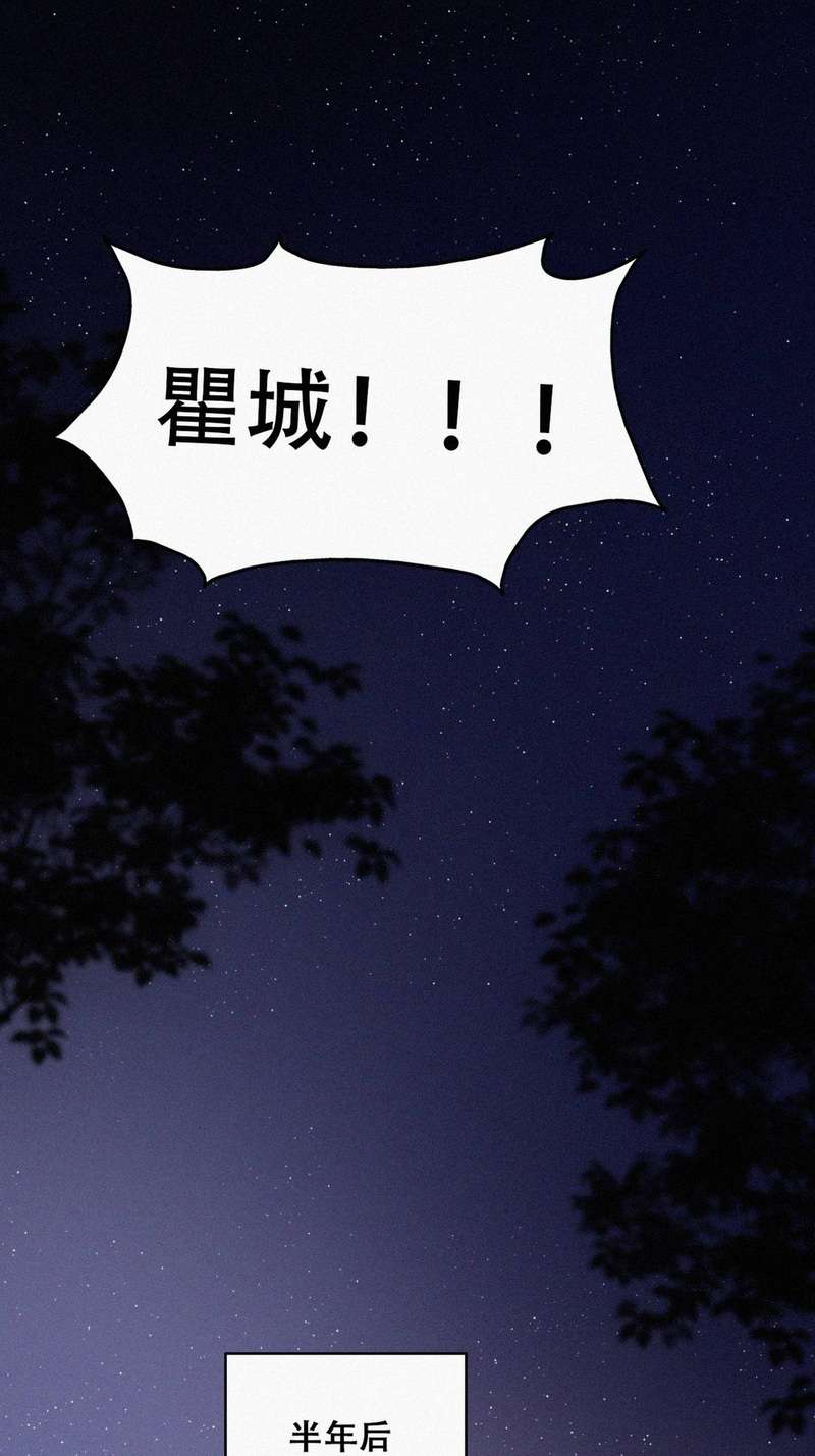 逆袭之好孕人生第187话 幸福圆满