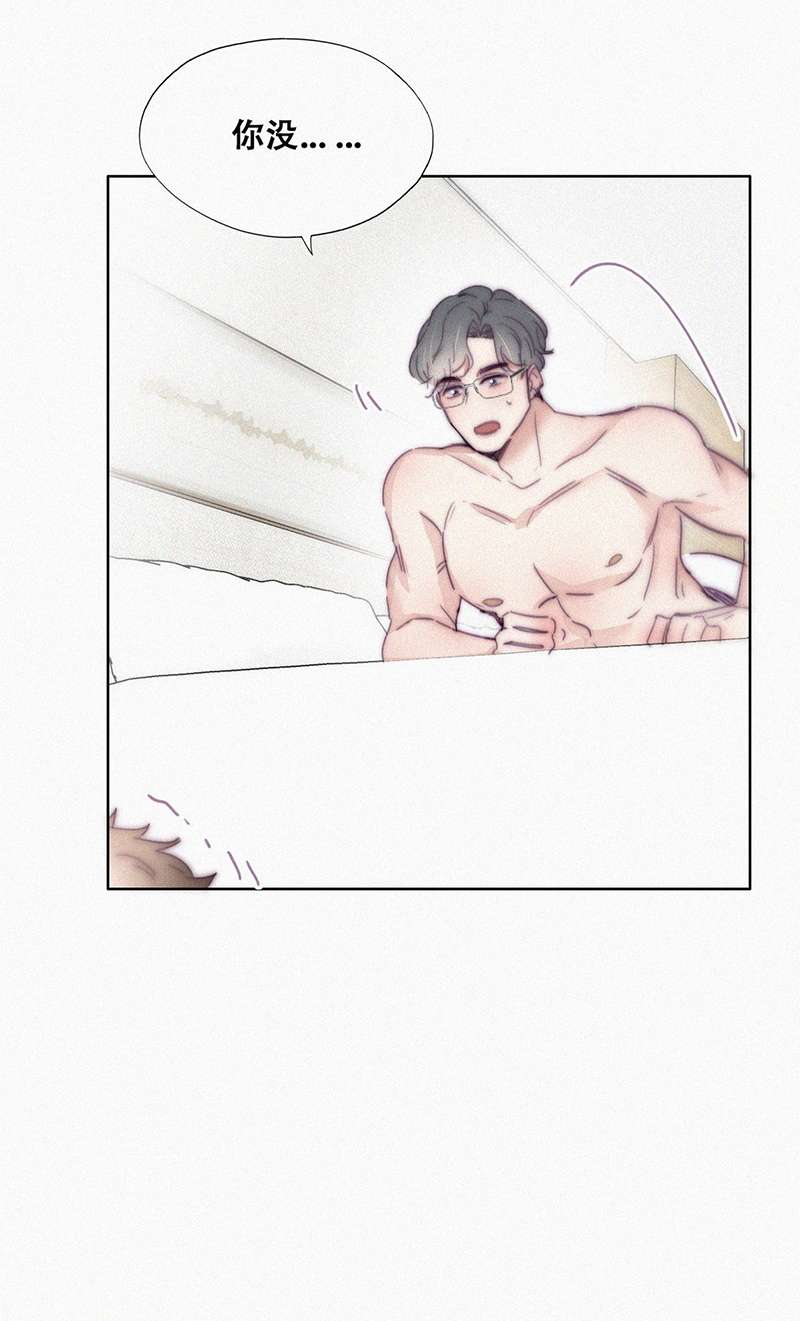 逆袭之好孕人生第189话 一夜惊喜