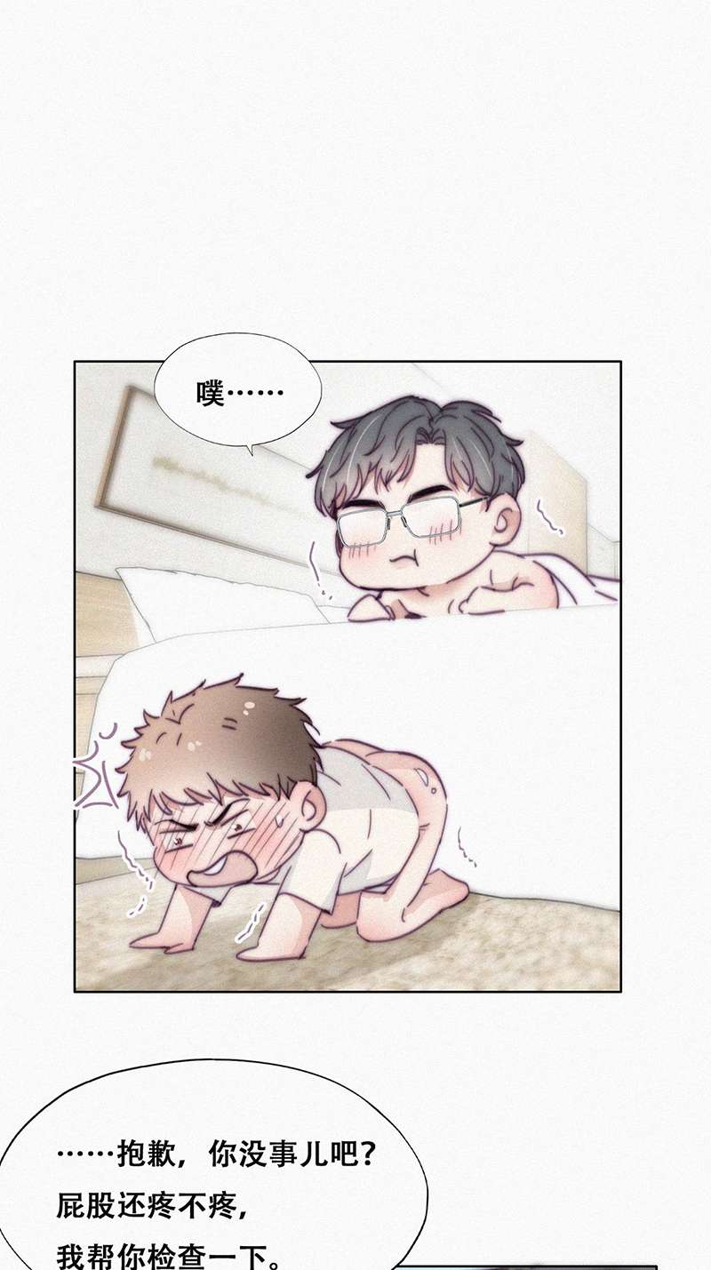 逆袭之好孕人生第189话 一夜惊喜