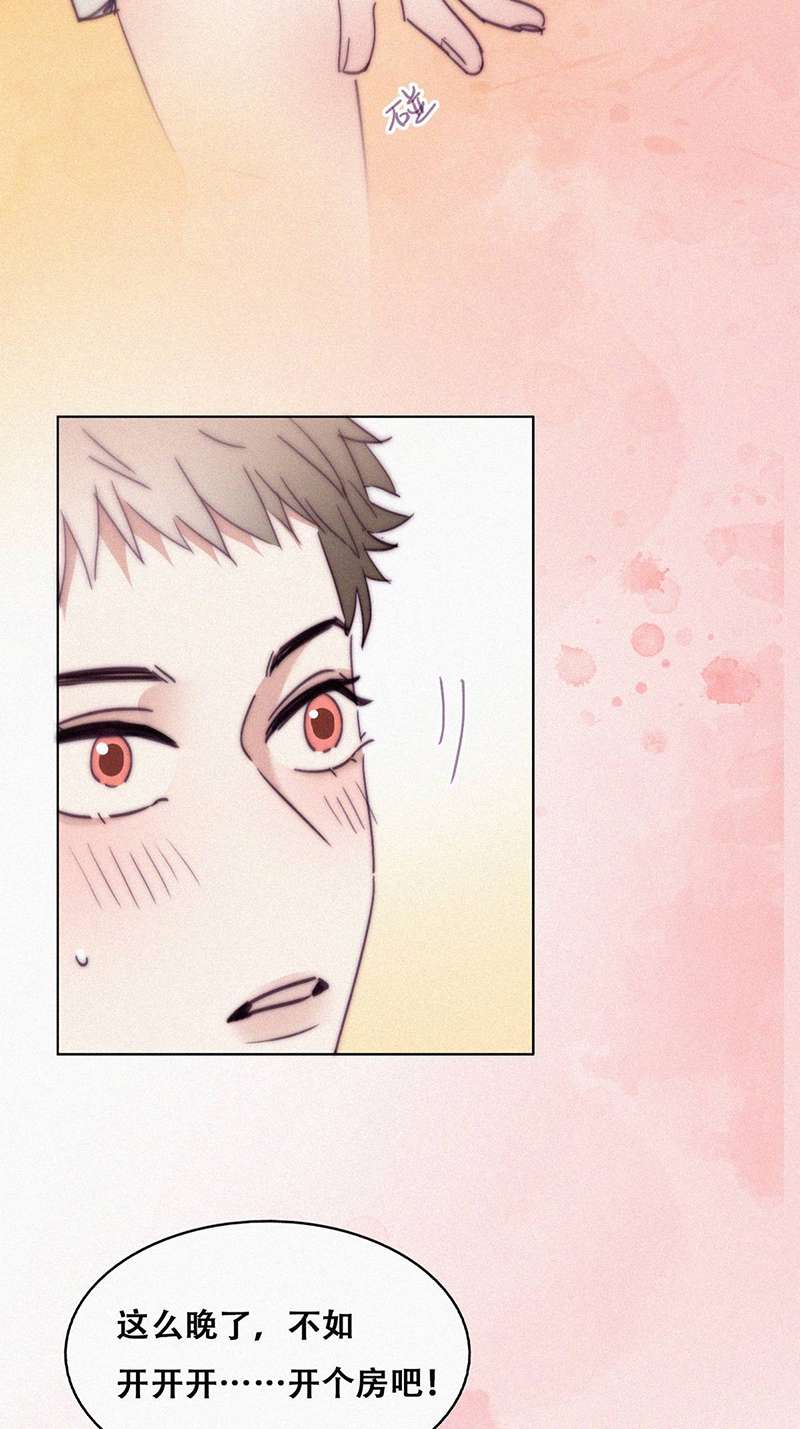 逆袭之好孕人生第189话 一夜惊喜