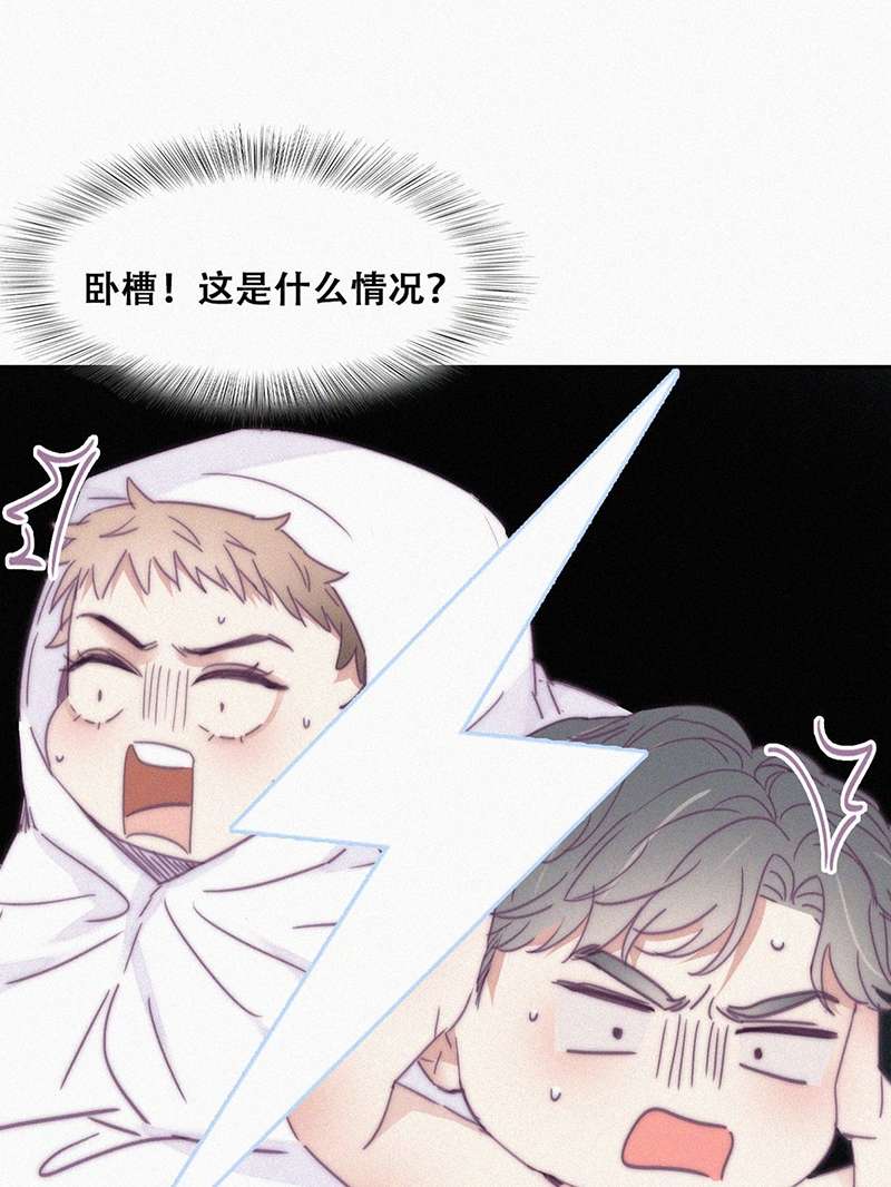 逆袭之好孕人生第189话 一夜惊喜