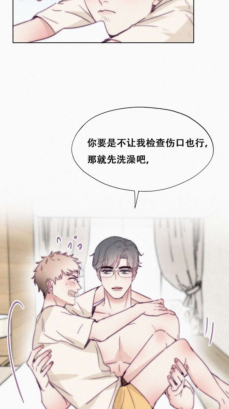 逆袭之好孕人生第189话 一夜惊喜