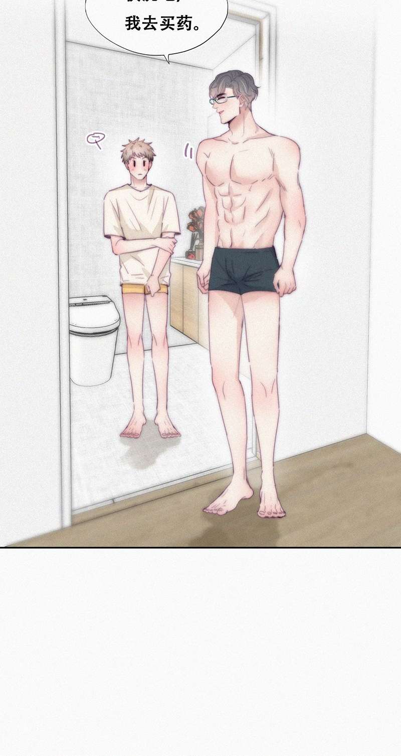 逆袭之好孕人生第189话 一夜惊喜