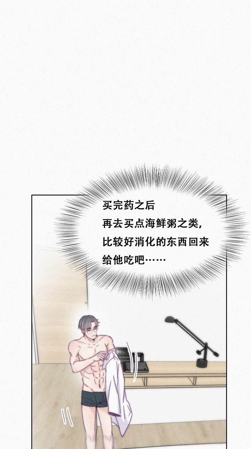 逆袭之好孕人生第189话 一夜惊喜