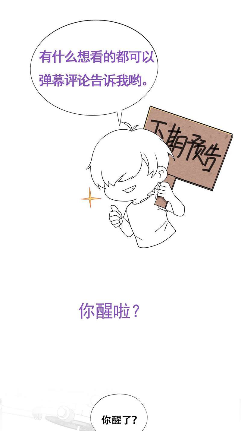 逆袭之好孕人生第189话 一夜惊喜