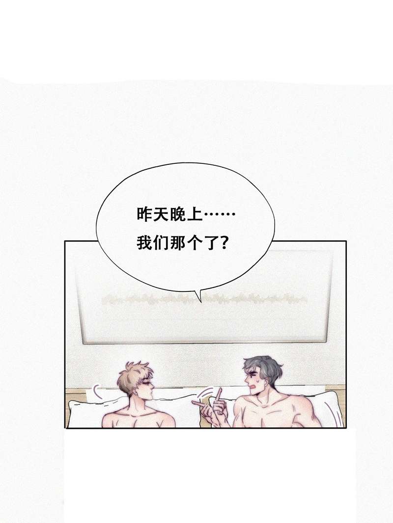 逆袭之好孕人生第189话 一夜惊喜